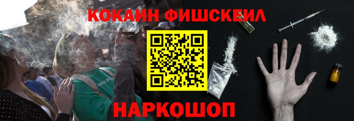 Славгород  КОКАИН 98%  КОКАИН 97%  Вход с VPN 
