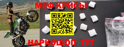 круглые Севастополь