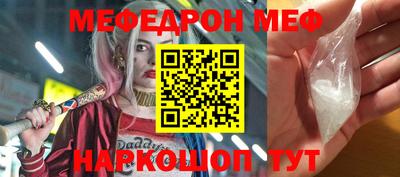 твердый Северобайкальск