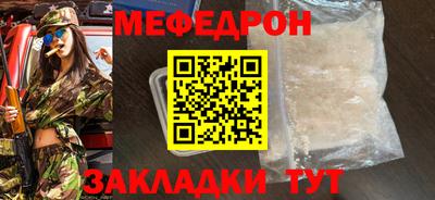 твердый Северобайкальск