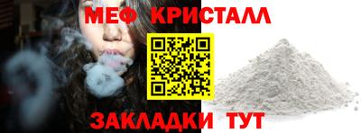 тгк Свободный
