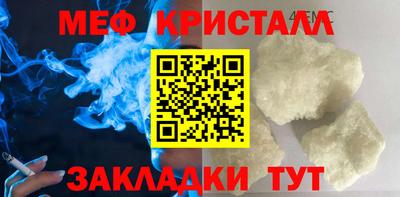 твердый Северобайкальск