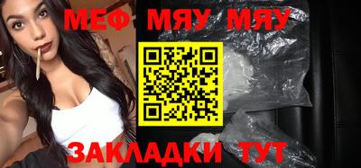 твердый Северобайкальск