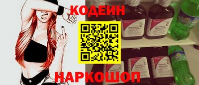 тгк Свободный
