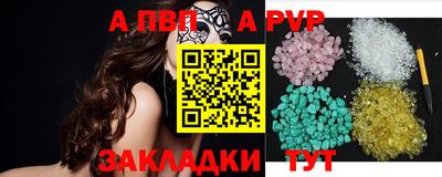 круглые Севастополь