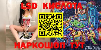 тгк Свободный