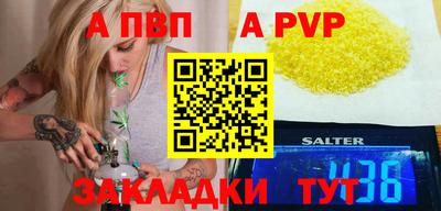 твердый Северобайкальск