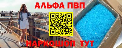 твердый Северобайкальск