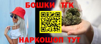 тгк Свободный