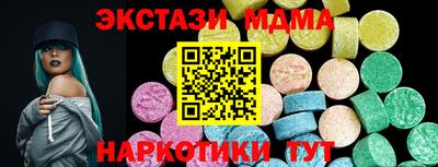 твердый Северобайкальск
