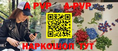 круглые Севастополь