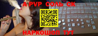 круглые Севастополь