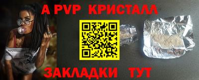 твердый Северобайкальск