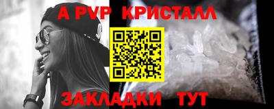 твердый Северобайкальск