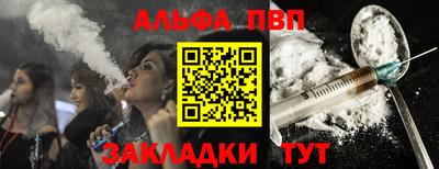 тгк Свободный