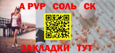 тгк Свободный