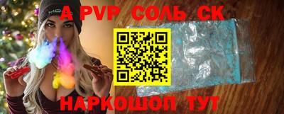 круглые Севастополь