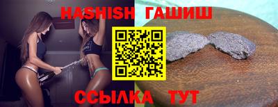 твердый Северобайкальск
