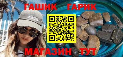 твердый Северобайкальск