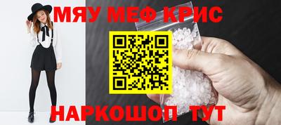 твердый Северобайкальск
