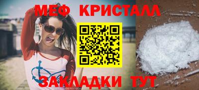 круглые Севастополь