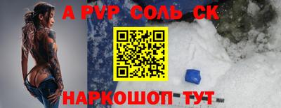 круглые Севастополь