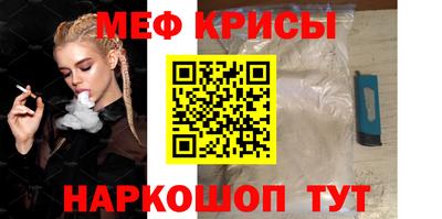 круглые Севастополь