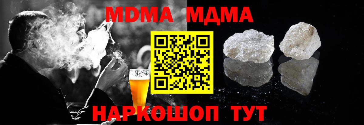 Славгород  Вход с VPN  Мефедрон   Меф МЯУ МЯУ  ГАШИШ  Конопля 