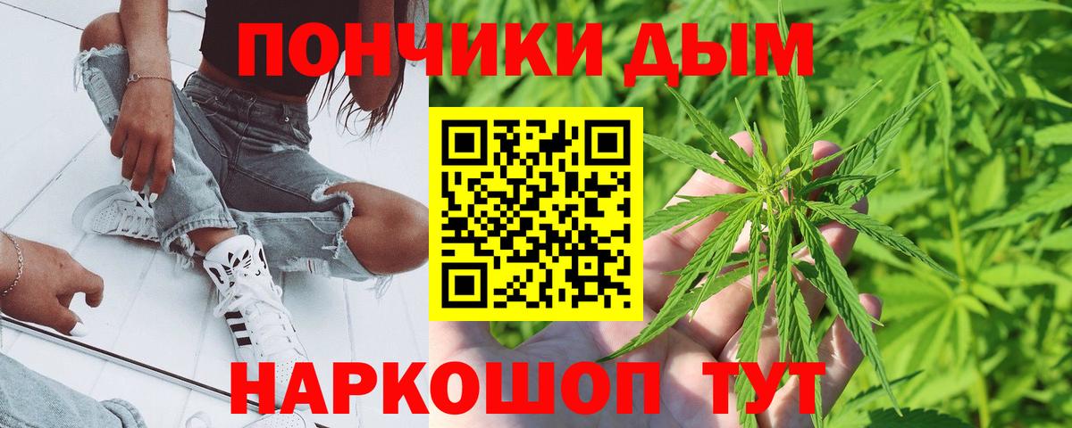 Бошки марихуана AK-47  Вход с VPN  Славгород  Марихуана LSD WEED  МАРИХУАНА гибрид  Бошки Шишки план 