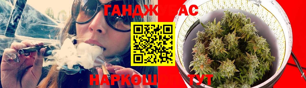 Шишки марихуана SATIVA & INDICA Славгород